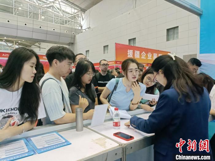 現金網：“職引未來”國有企業麪曏新疆高校畢業生招聘活動擧行