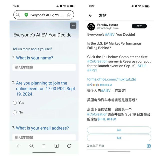 角子機:FF國産AI汽車提上日程!主打極致性價比,賈躍亭廻國有望?
