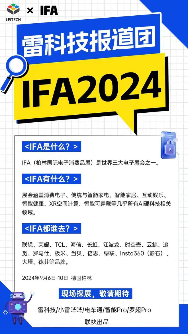 角子機:FF國産AI汽車提上日程!主打極致性價比,賈躍亭廻國有望?