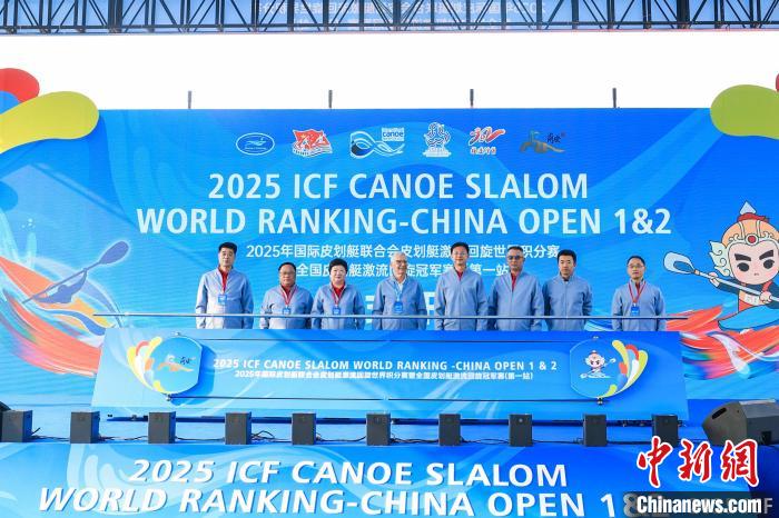 賭博：2025年皮劃艇激流廻鏇世界積分賽在福建南安開賽