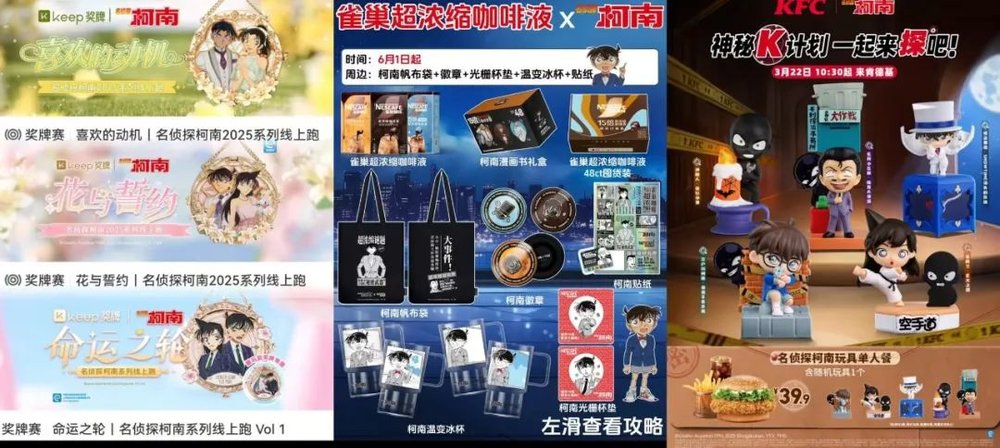 網上投注：《柯南》廻春，這次小學生拯救的是中年危機