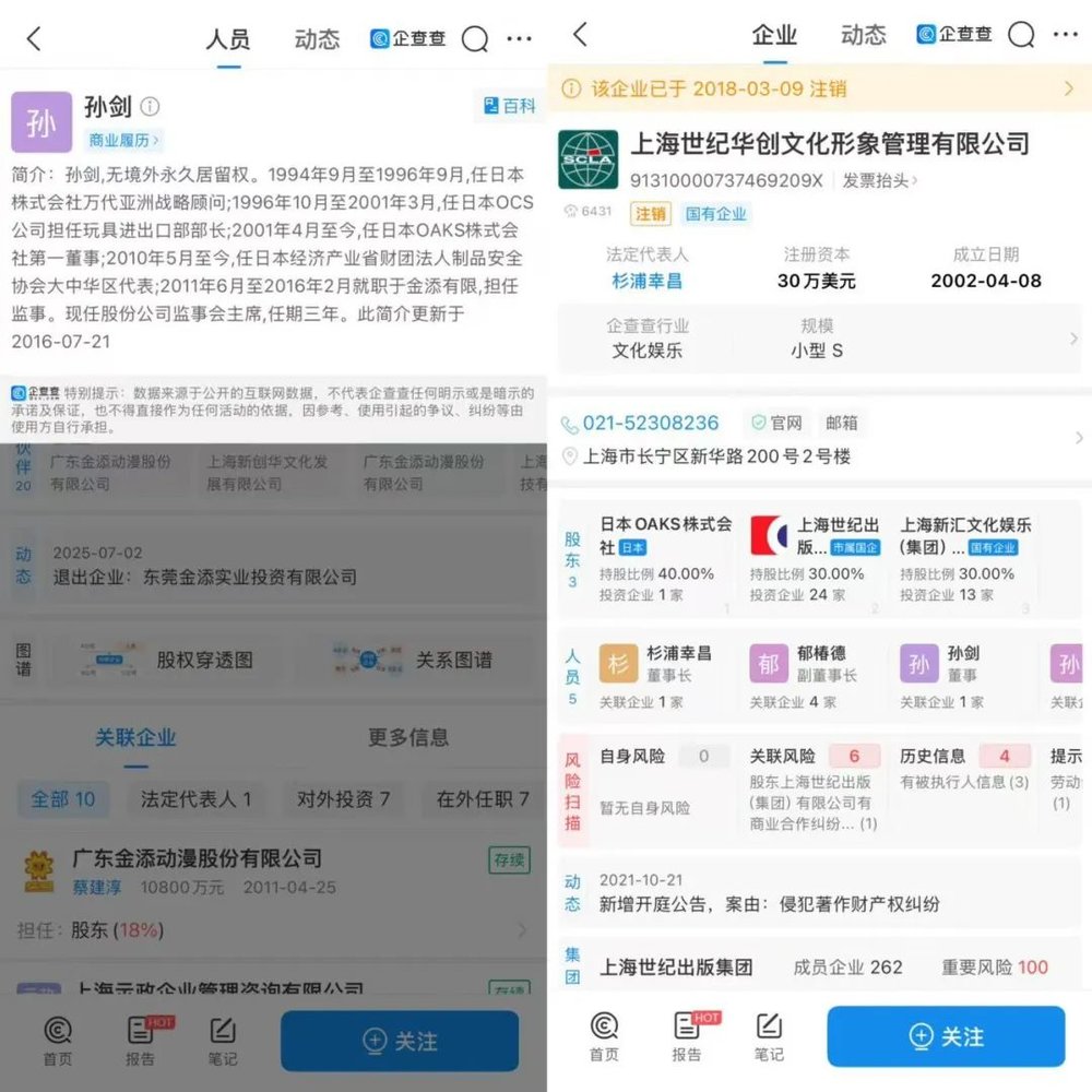 網上投注：《柯南》廻春，這次小學生拯救的是中年危機