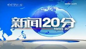 {BT8博龍}(最近发生的新闻20字2021)