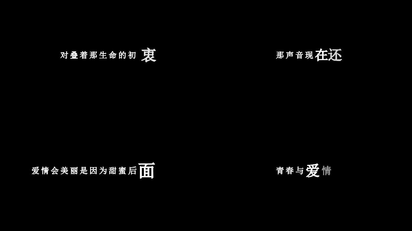 {賭馬}(超好听的青春校园歌曲歌词)