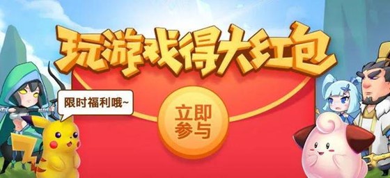 {老虎機}(没有广告真红包游戏推荐提现)