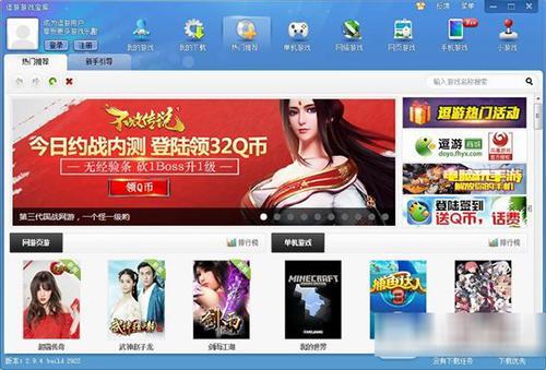 {線上賭場}(最全游戏盒子推荐)