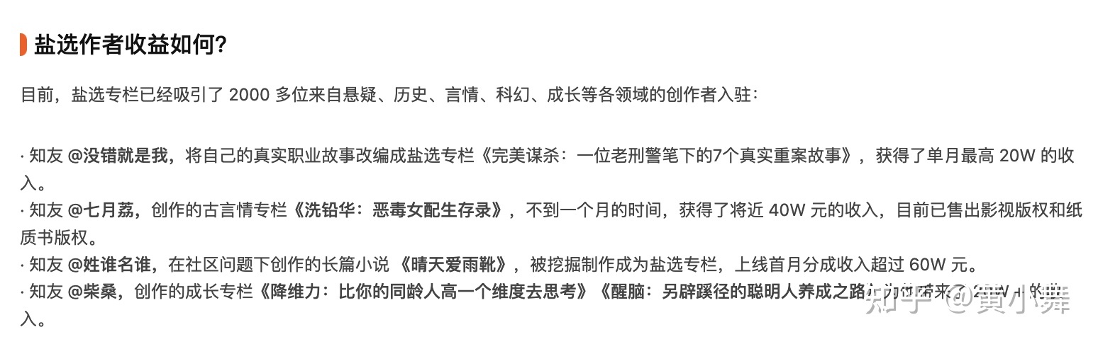 {Online Casino}(如何判断自己适不适合写小说呢)