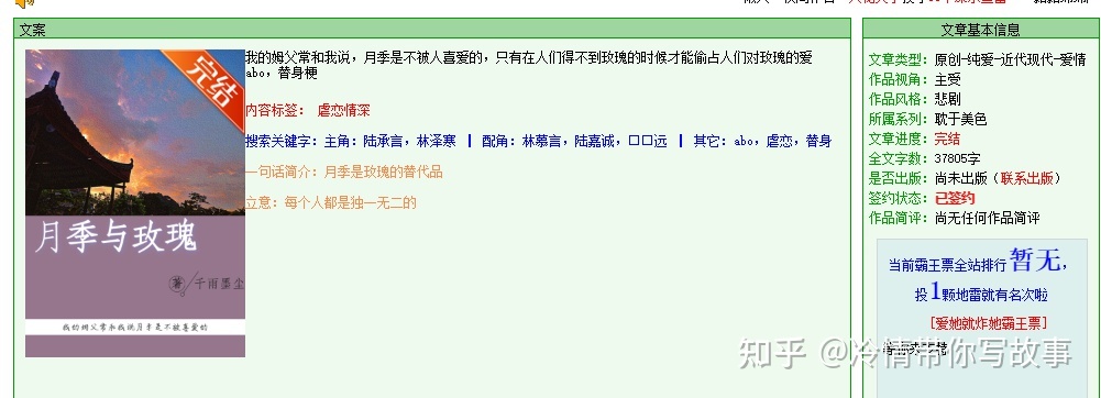 {Online Casino}(如何判断自己适不适合写小说呢)