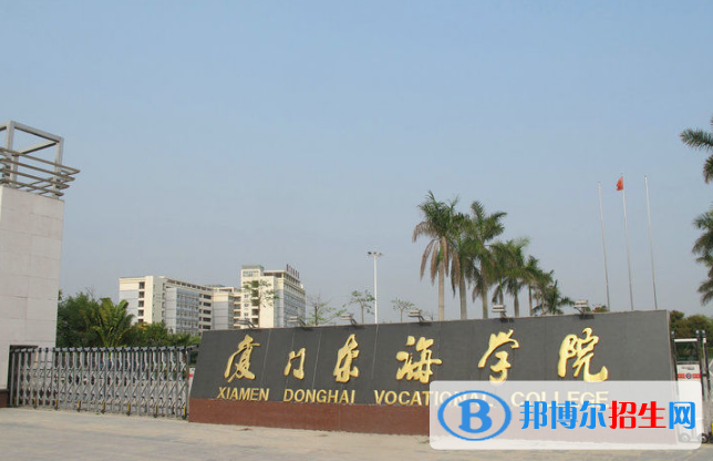 {線上娛樂}(厦门旅游学校招生要求)