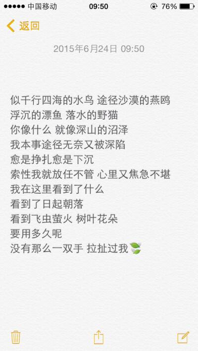 {投注}(写了一首歌词如何投稿)