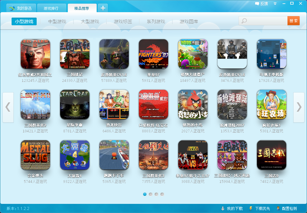 {老虎機}(十大不用实名认证的游戏) {老虎機}(十大不用实名认证的游戏)