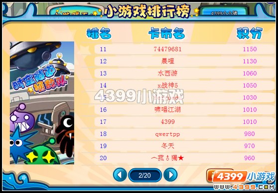 {線上賭場}(网络游戏名字格式大全)