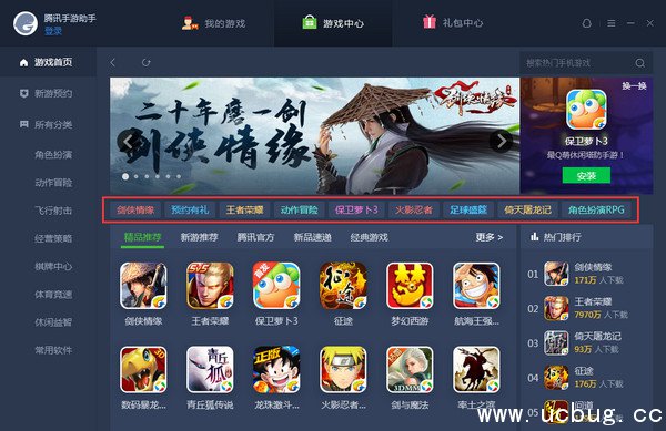 关于电脑游戏下载手机版的信息