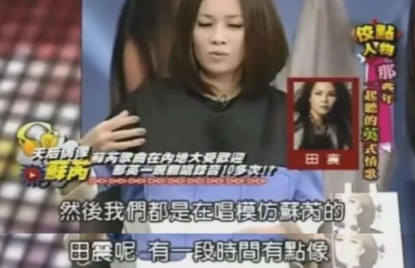 {賭馬}(华语乐坛抄袭日本流行音乐)