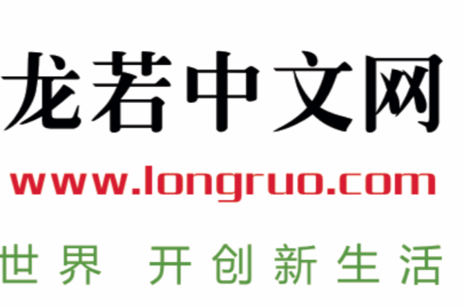 {網上賭場}(全国主要原创文学网站排名)