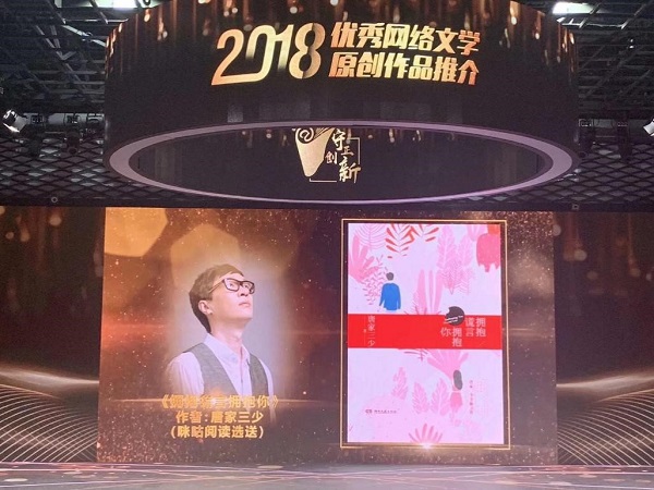 {網上賭場}(全国主要原创文学网站排名)