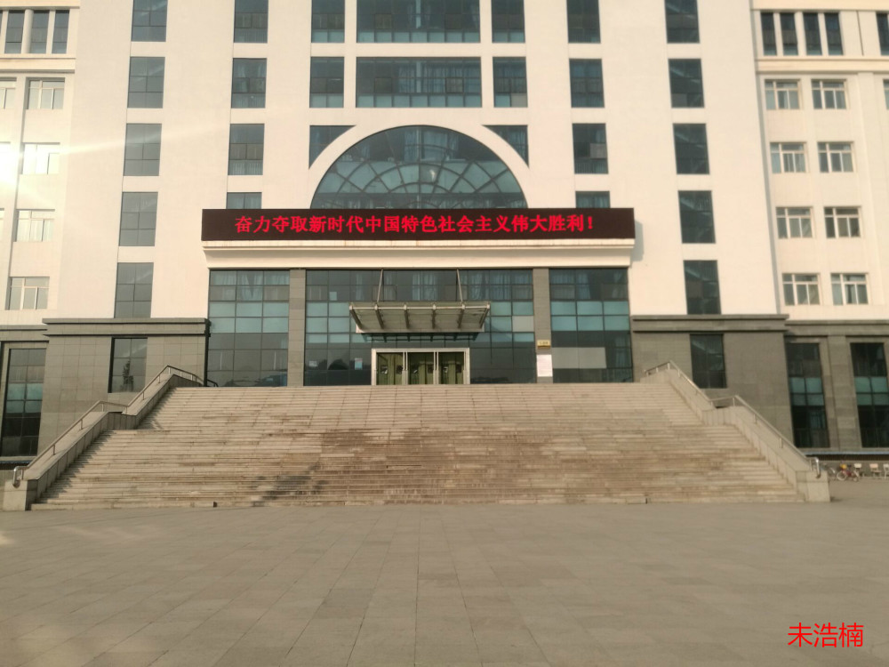 {賭馬}(河北旅游职业学院单招)