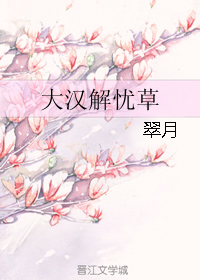 {BT8博龍娛樂}(晋江文学城下载txt)