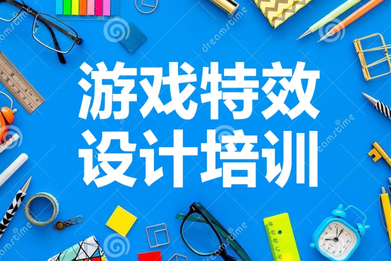 {BT8博龍娛樂}(手机游戏软件培训)