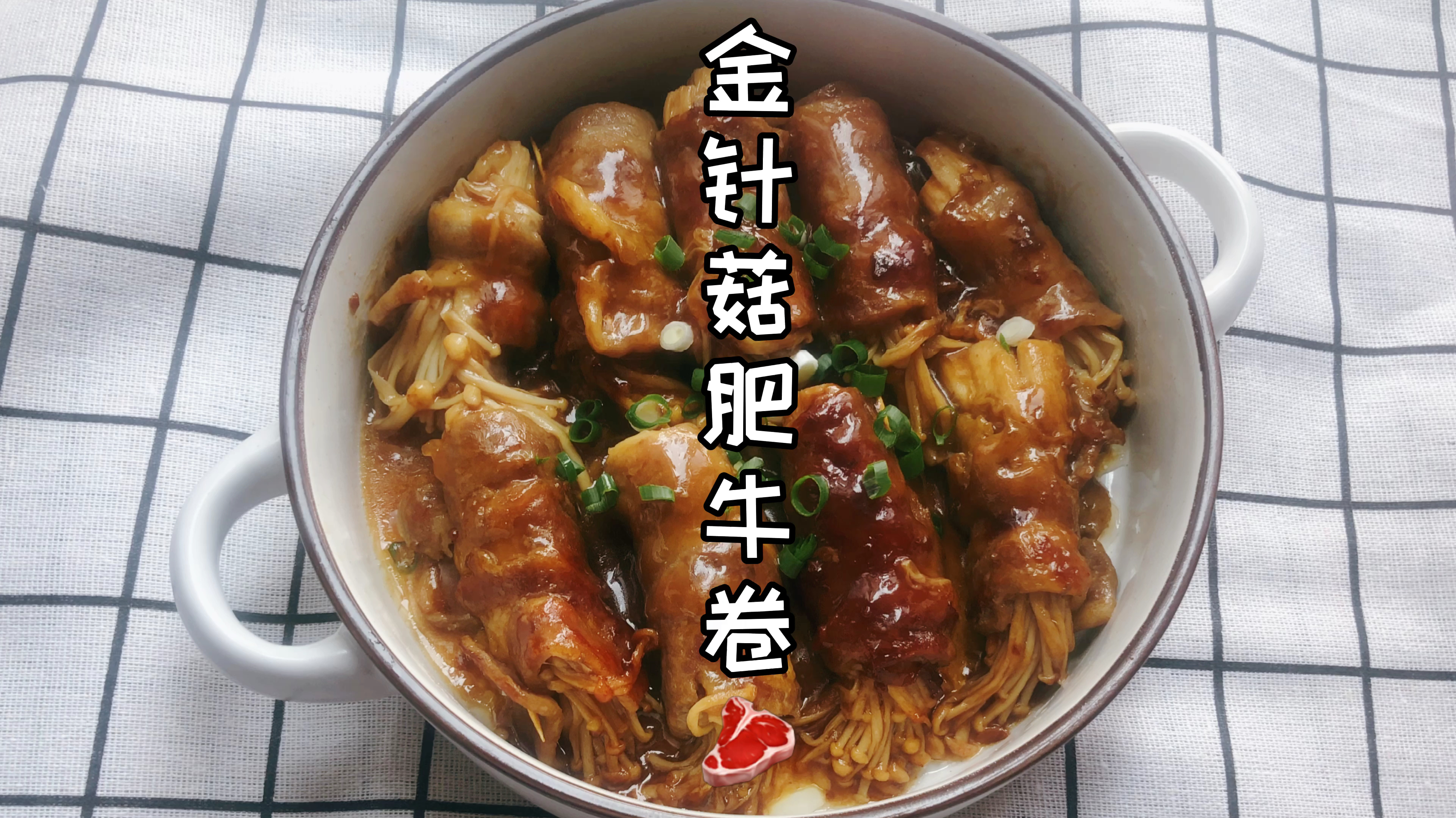 {21點}(大学食堂档口最火爆的美食)