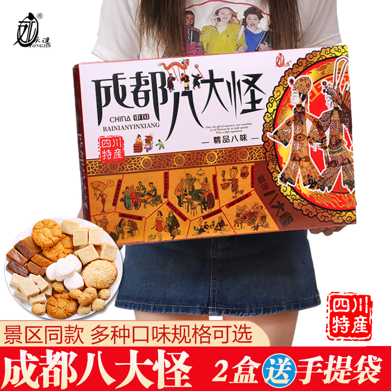 {21點}(旅游特产可以带上飞机吗) {21點}(旅游特产可以带上飞机吗)