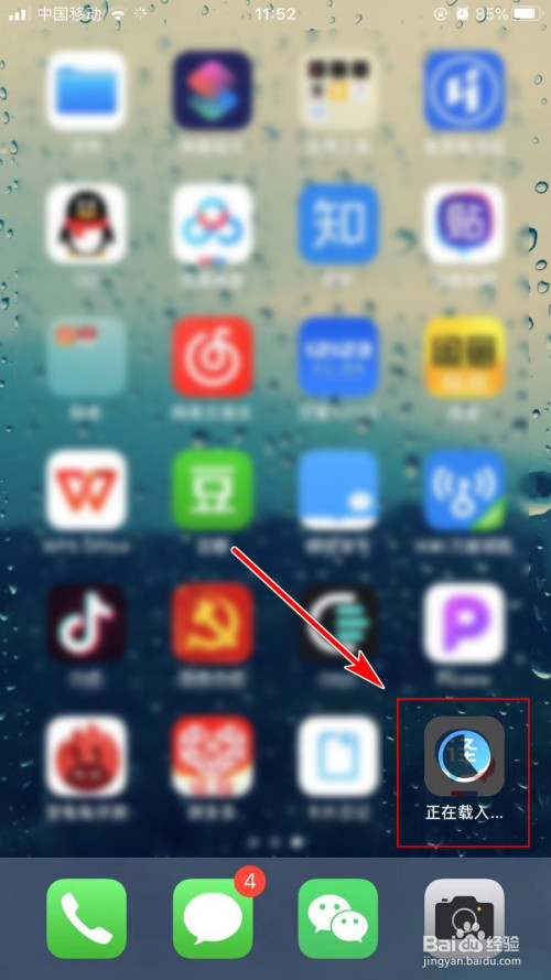 关于如何下载手机游戏的信息