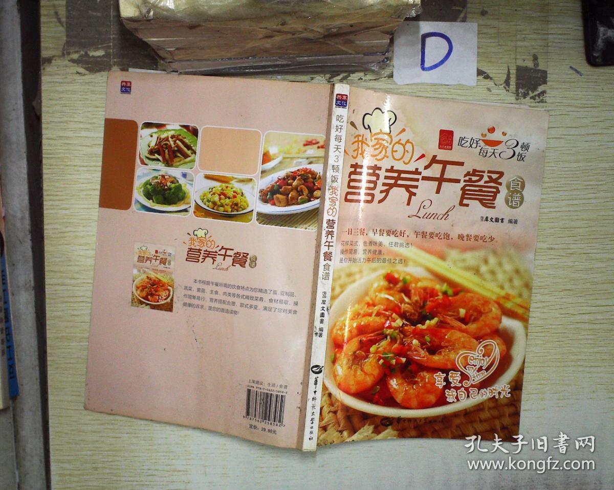 {線上娛樂}(营养午餐食谱大全家常素菜)