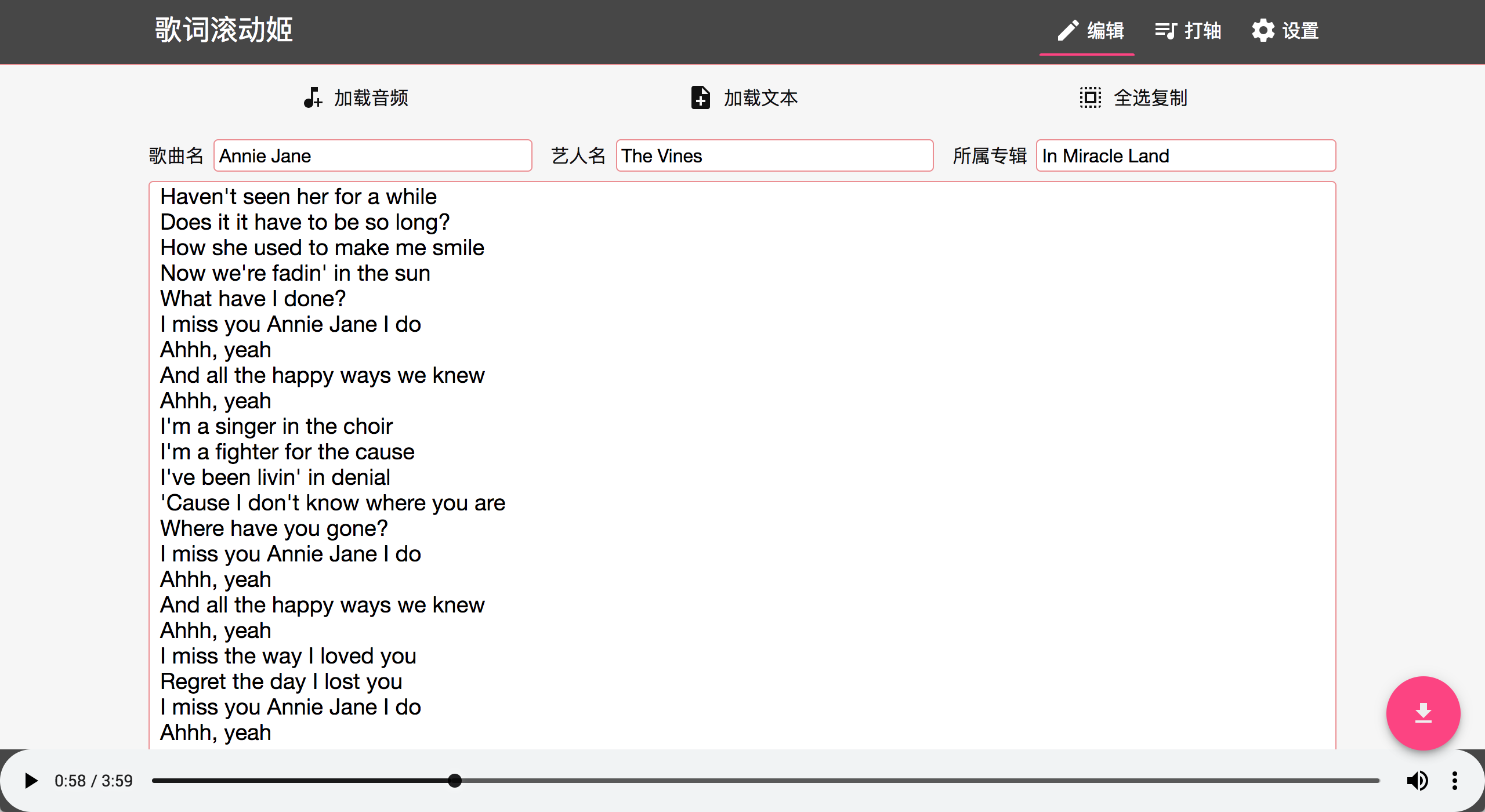 {網上賭場}(输入歌词就能生成歌曲的软件手机)
